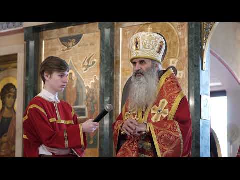 Видео: Слово за празника на свещеноизповедник Виктор, епископ Ижевски и Воткински, 2020 г.