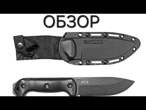 Видео: Товары с ОЗОНА. Реплика ножа BK-2