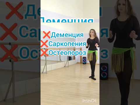 Видео: Танцы от врача / Скоро новое видео на канале 💃👯🧑‍⚕️ #восточныйтанец #танецживота #врач