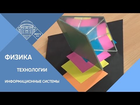 Видео: Туркина Г.Ф. Мастер-класс по физике. 7 июня 2016г.