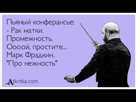 Видео: 02-35 Опухоли тела матки