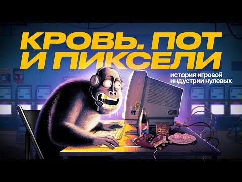 Видео: ГОО, я создал! 🔪КАТКА ДЛИНОЙ В 25 лет / амоблог
