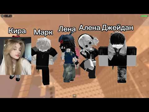 Видео: ИСТОРИЯ РОБЛОКС