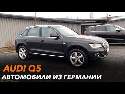 Видео: Осмотр Audi Q5 //Автомобили из Германии