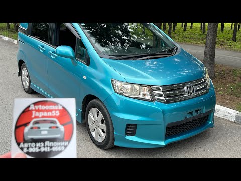 Видео: Honda freed spike из Японии под заказ , аукцион Honda