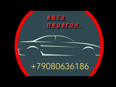 Видео: перегон МАЗДА CX-3 день №2-3