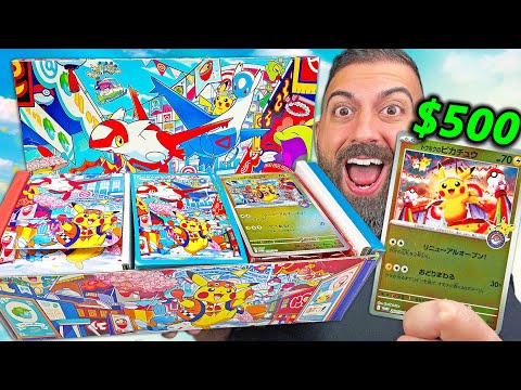Видео: Представляем эксклюзивные коробки Pokemon Center стоимостью 500 долларов