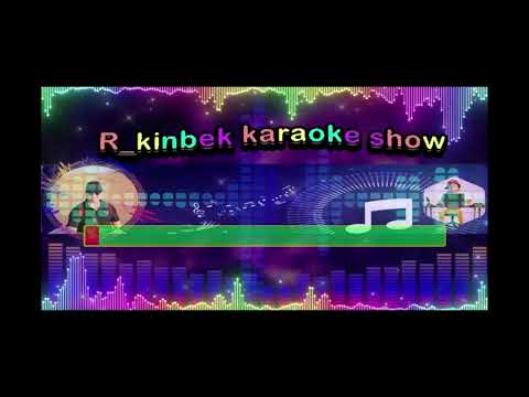 Видео: Той ыры караоке
