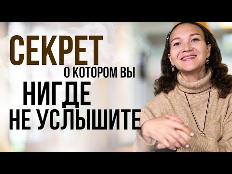 Видео: А МЫ ДУМАЕМ, ЧТО ВСЕ НАОБОРОТ