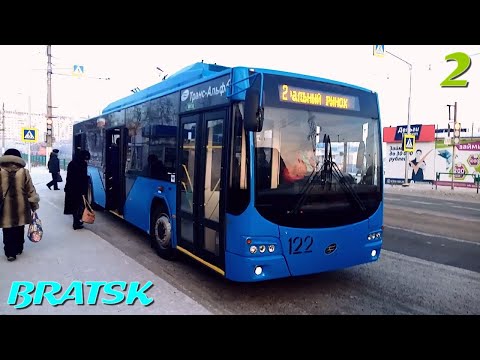 Видео: Троллейбус №2 Братск. Весь маршрут. 27 11 2019 5298-01 Avangard Trolleybus №2 Bratsk