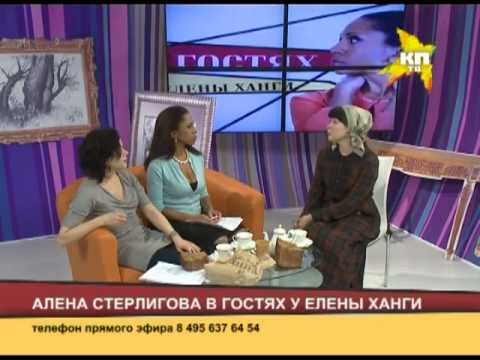 Видео: Алена Стерлигова в гостях у Елены Ханги