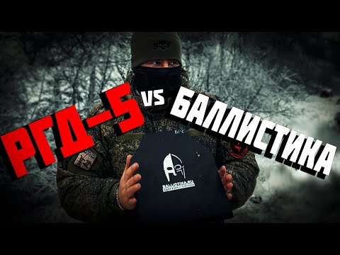 Видео: Броне-панель от "БАЛЛИСТИКА" | САМЫЙ ЖЕСТОКИЙ ТЕСТ-ОТСТРЕЛ.