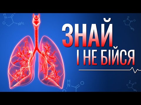 Видео: ЯК ПІДТРИМУВАТИ ІМУНІТЕТ, АБИ НЕ ЗАХВОРІТИ НА ТУБЕРКУЛЬОЗ? / 4-Й ВИПУСК ПРОГРАМИ "ЗНАЙ І НЕ БІЙСЯ"