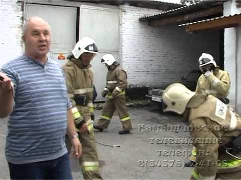 Видео: В Камышлове прошла аттестация спасателей