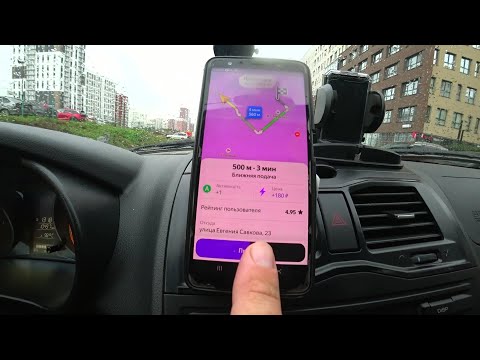 Видео: ГРЯЗНЫЕ ПАССАЖИРЫ В ЯНДЕКС ТАКСИ РАБОТА В СЕНТЯБРЕ