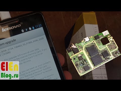 Видео: Lenovo P780 проблема с памятью (ошибка 5069)