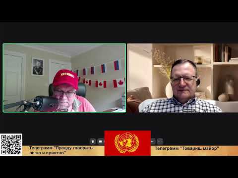 Видео: Мжду Народные Посиделки. 292 заседание. Прямой эфир через restream.su