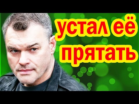 Видео: БРОСИЛ Третью Жену РАДИ СТАРОЙ ЛЮБОВНИЦЫ и НЕ ВИДЕЛ СЫНА 15 Лет - Личная Жизнь Евгения Дятлова