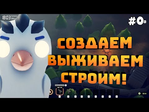 Видео: Escape from Duckov. Серия #0. Создаем персонажа и первые вылазки!