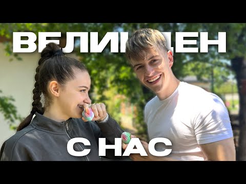 Видео: ВЕЛИКДЕНСКА СЕДМИЦА🐣 / ВЛОГ