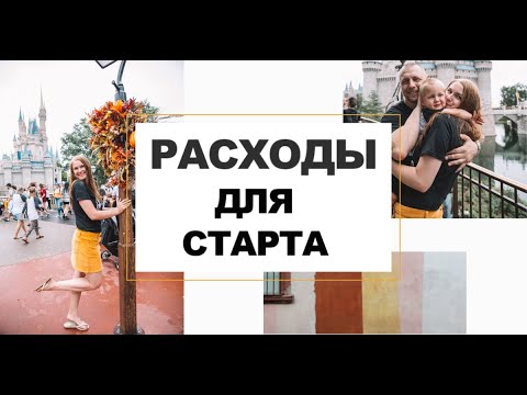 Видео: Удаленный бухгалтер в США (онлайн бизнес)