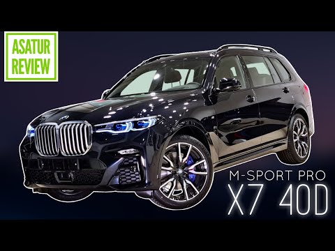 Видео: 🇷🇺 Обзор BMW X7 40d xDrive G07 M-Sport PRO / БМВ Х7 40д М-Спорт ПРО Черный карбон на Тартуфо 2022