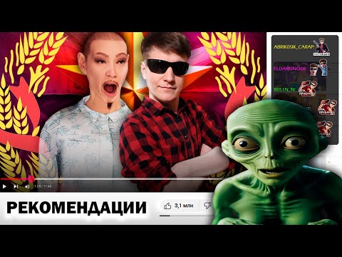 Видео: Коричневая сторона ютуба