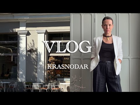 Видео: ВЛОГ | домашний осенний декор | KUCHENLAND | прогулки по старинному городу