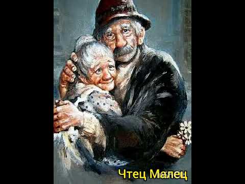 Видео: Толпились люди возле входа в рай... Автор Ирина Самарина-Лабиринт. Читает Лёня Бархатов