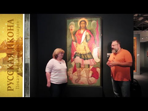 Видео: Русская икона. Показывает Андрей Болдырев 180. Выставка «Небесный Нижний». Наталья Комашко. Часть 1
