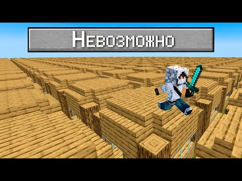 Видео: Захожу на САМЫЕ СТРАННЫЕ Сервера в Майнкрафт...