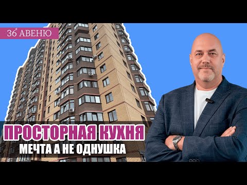 Видео: Заходи и живи! Обзор квартиры в Воронеже | Антонова-Овсеенко 7Л