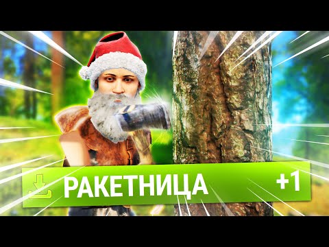 Видео: Раст, но за Фарм я получаю Случайные Предметы! Rust/Раст