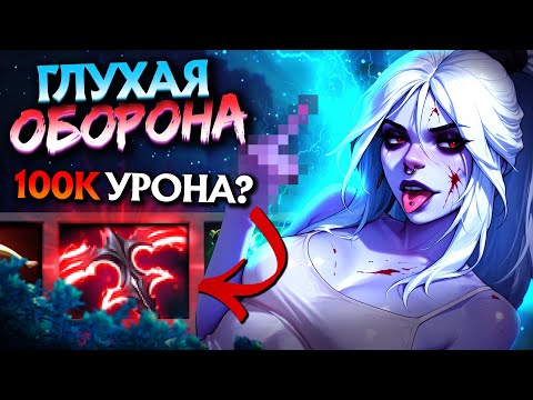 Видео: 100 000 УРОНА, ВРАГИ = ПЫЛЬ! | Drow Ranger 7.39 | Radikaifa