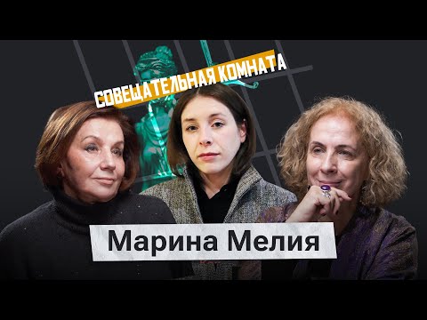 Видео: Тревожность, стресс и чувство вины. Как сохранить себя сейчас? Разговор с психологом Мариной Мелия