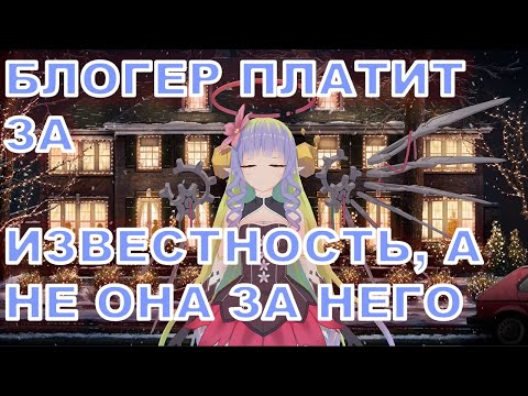 Видео: почему не нужно становится блогером