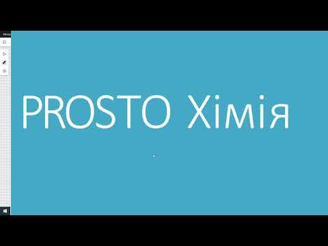 Видео: Вуглеводи