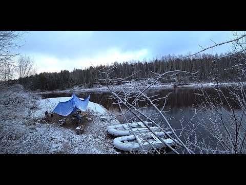 Видео: В ТАЙГУ В ОЖИДАНИИ ПЕРВОГО ЛЬДА ! ВОДА НА ПРИБЫЛЬ, ТИНА ПРЁТ \ ПОГОДА ЗАГНАЛА В ПАЛАТКУ, РВЁМ ДОМОЙ!