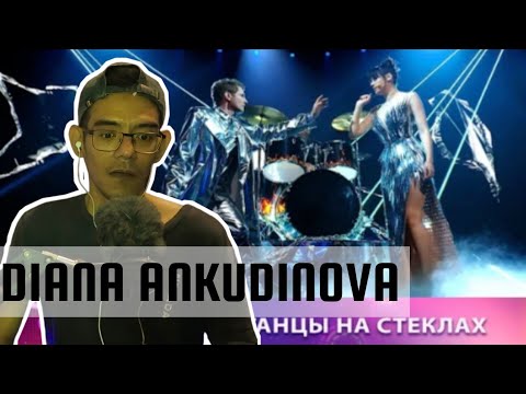 Видео: Диана Анкудинова и Revolvers — Танцы на стекле | Шоу VIA Superstars | РЕАКЦИЯ