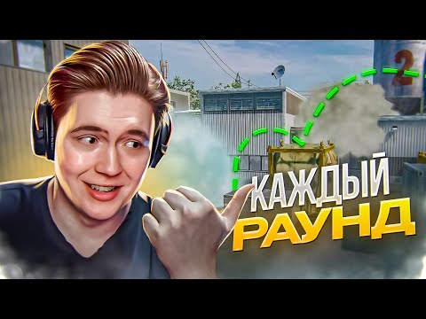 Видео: ПОВТОРЯЕМ ОДИН И ТОТ ЖЕ РАУНД ВСЮ ИГРУ (WARFACE)