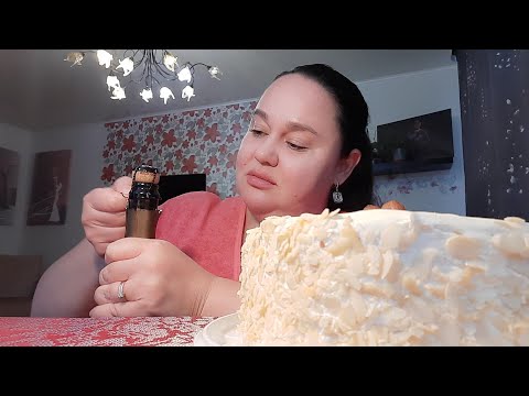 Видео: МУКБАНГ💥Позднее УТРО СУББОТЫ✨нужно ПОЕСТЬ МЯСА😋ШАМПАНСКОЕ🥂ТОРТ🎂ГРЕЙПФРУТ🍊