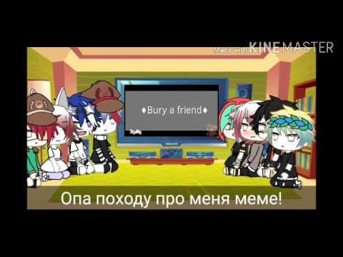 Видео: ~Реакция стран на меме~ countryhumans