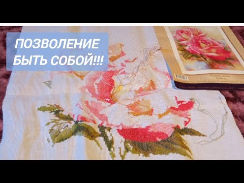 Видео: Розовые мечты от Алисы. О пранаямах и позволении быть собой.