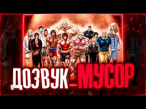 Видео: ВОТ ПОЧЕМУ КЕНГАН АШУРА И КЕНГАН ОМЕГА СЛАБЫЙ МУСОР