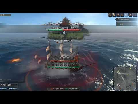 Видео: World Of Sea Battle. Не гайд по абордажу