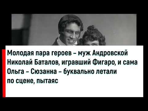 Видео: 21 июля! Сегодня день рождения у Андровской Ольги Николаевны!