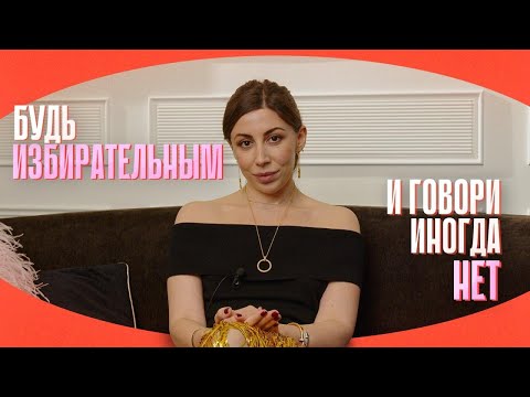 Видео: КАК СДЕЛАТЬ ПРАВИЛЬНЫЙ ВЫБОР