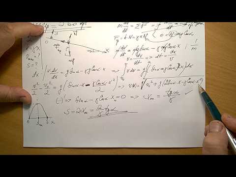 Видео: 1.86 ир = .260 кпи