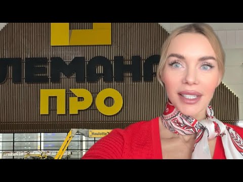 Видео: Паркет НЕ ДОКУПИТЬ, деньги УЛЕТАЮТ… Показываю ГАРДЕРОБНУЮ 