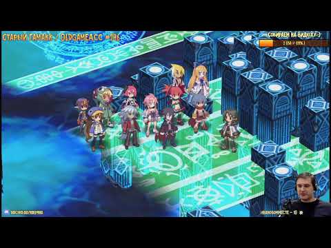 Видео: Disgaea 4 + DLC | Второй круг | Ветка Фуки #2, Асаги, Приквел